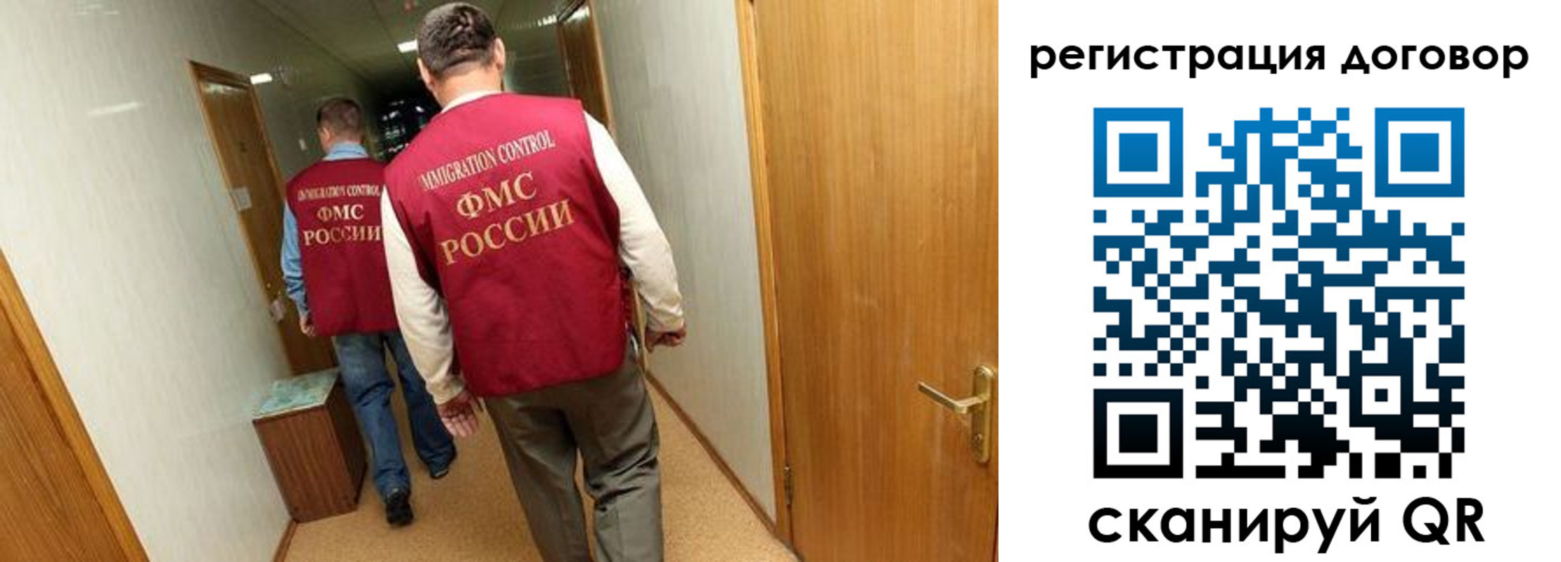 прописка для кредита в Чудово