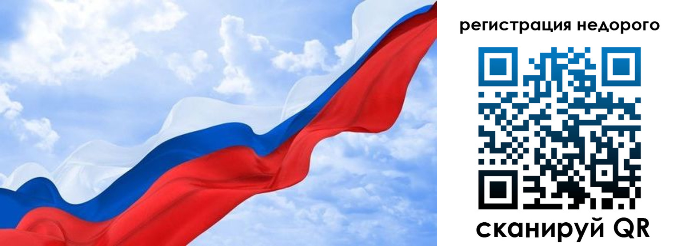 временная регистрация в квартире в Чудово